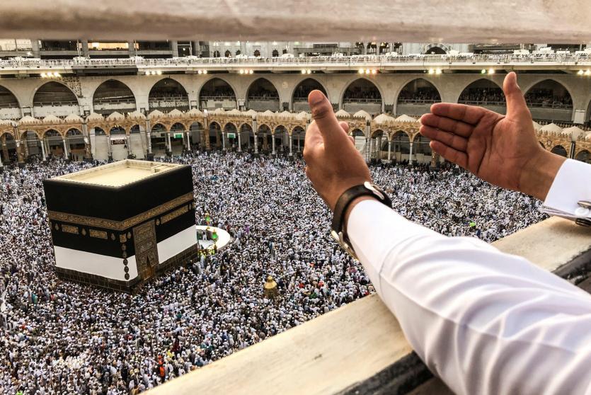 فريضة الحج