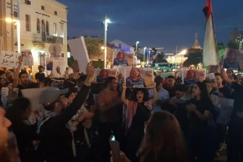 صور: تظاهرات في الداخل تنديدا باغتيال الاحتلال الشهيدة شيرين أبو عاقلة