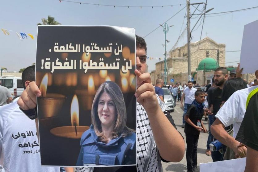 جماهير شعبنا بالداخل تحيي الذكرى السنوية الأولى لهبة الكرامة