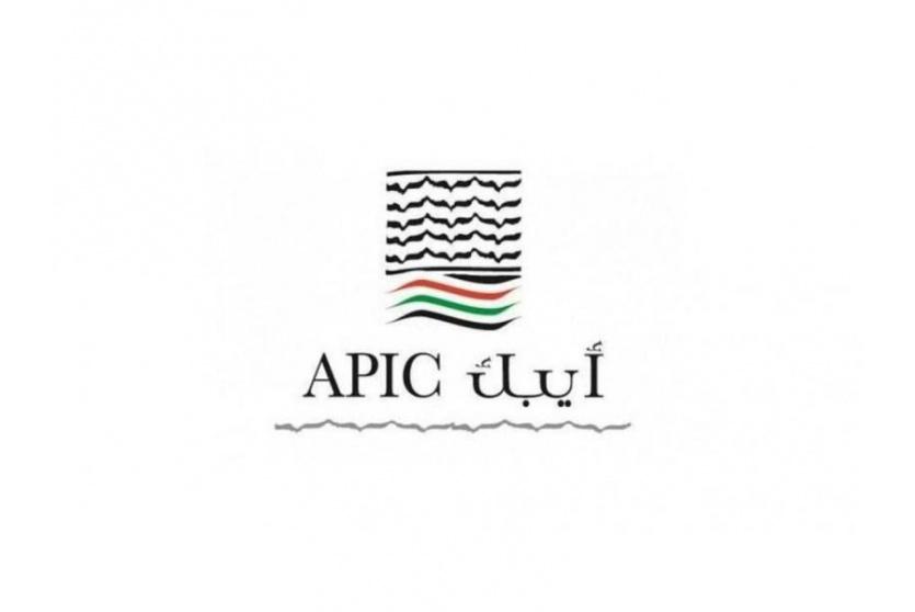 شركة أيبك