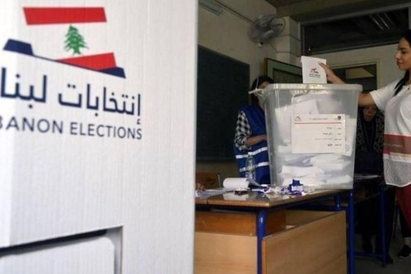 انتخابات لبنان - ارشيف