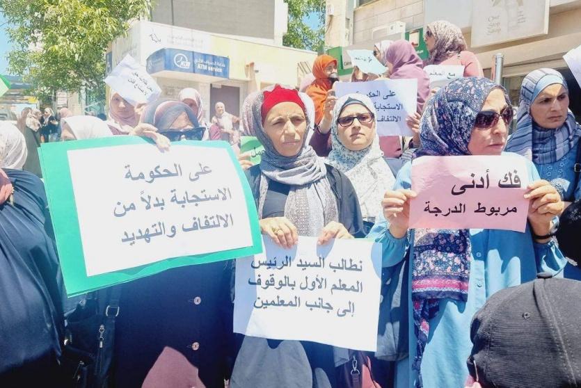 وقفة في الخليل لمطالبة الحكومة بالاستجابة لمطالب المعلمين