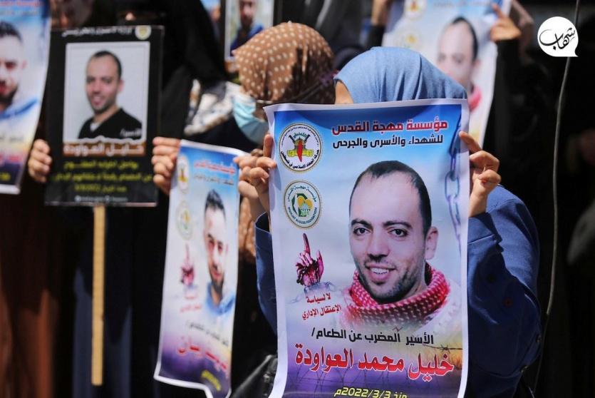 الأسير المضرب عن الطعام خليل عواودة