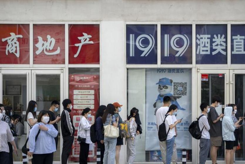 صورة تعبيرية