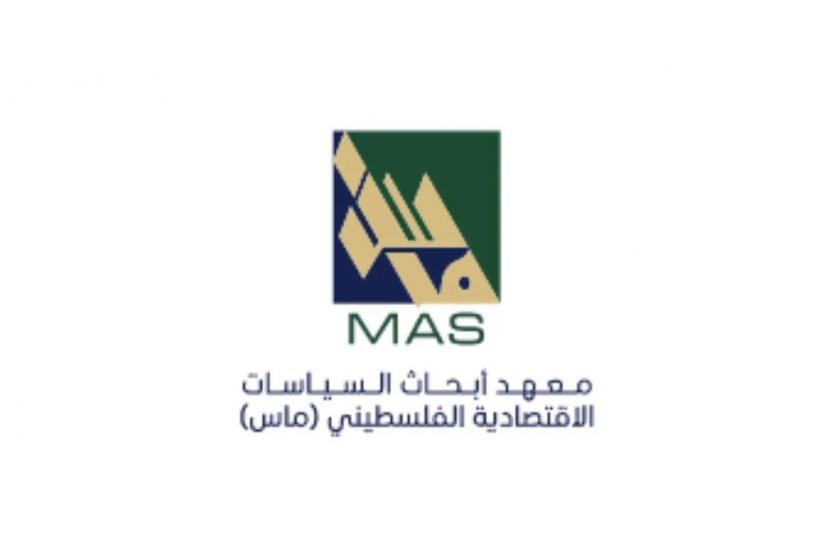 ماس