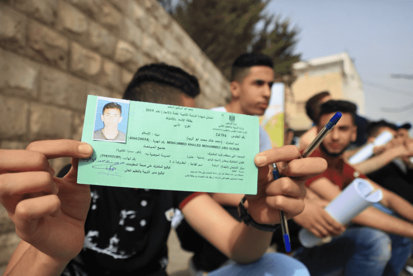 نتائج التوجيهي 2022 فلسطين