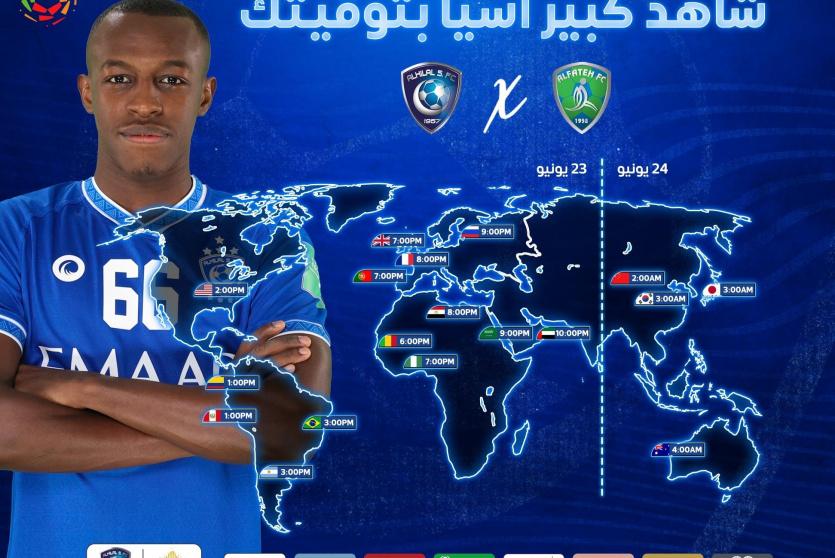 مباراة الهلال ضد الفتح