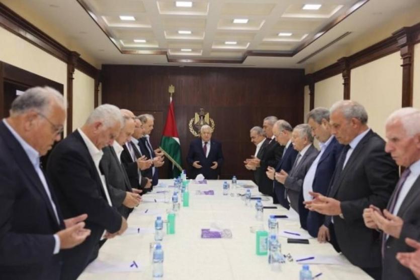 اللجنة التنفيذية لمنظمة التحرير - ارشيف