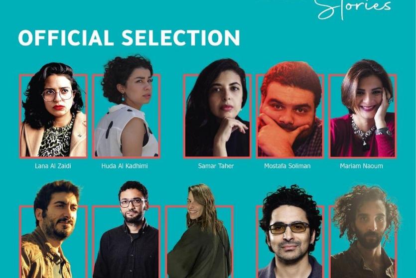  أسماء المشاريع المختارة للمشاركة في النسخة الثالثة من برنامج 