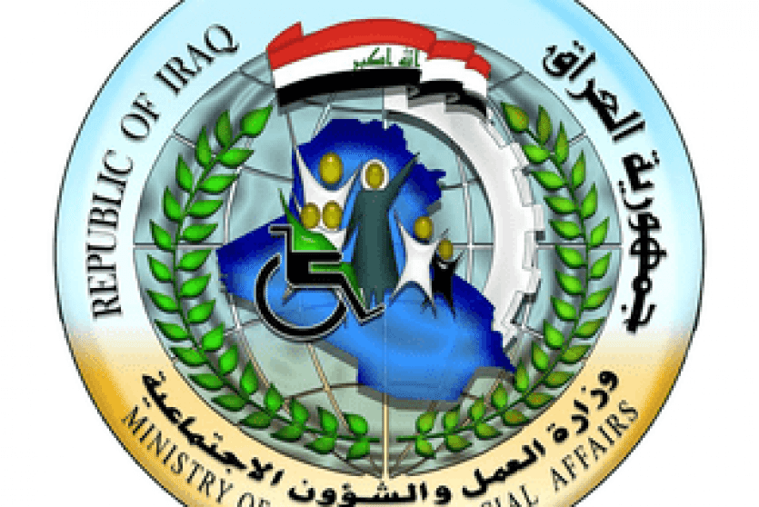 وزارة العمل العراقية
