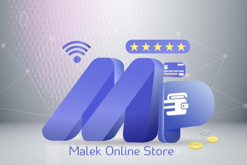 متجر مالك