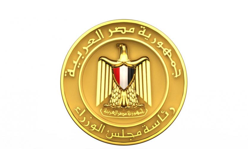إجازة عيد الأضحى 2022 مصر