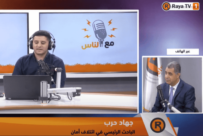 جهاد حرب الباحث الرئيسي في