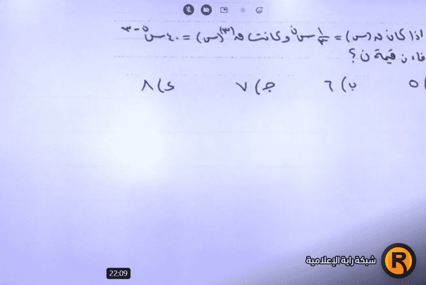 أجوبة امتحان الرياضيات العلمي