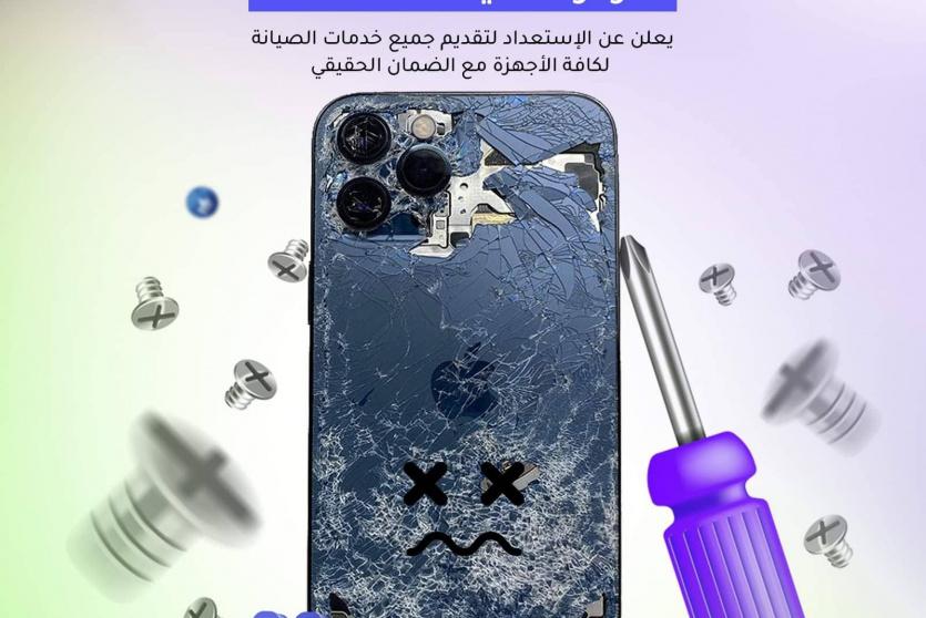 متجر مالك (Malek Pay) خدمات ما بعد البيع