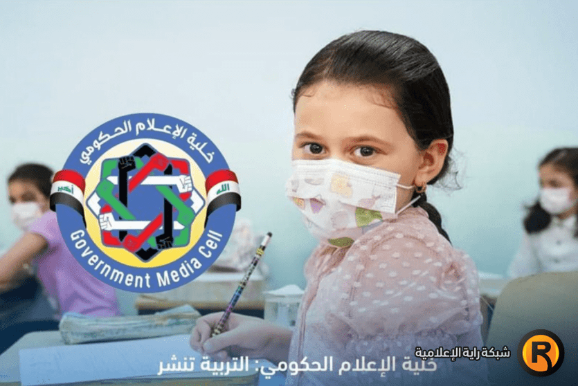 نتائج الثالث متوسط 2022