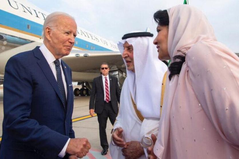 ريما بندر