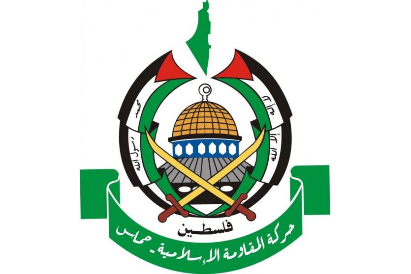 حماس
