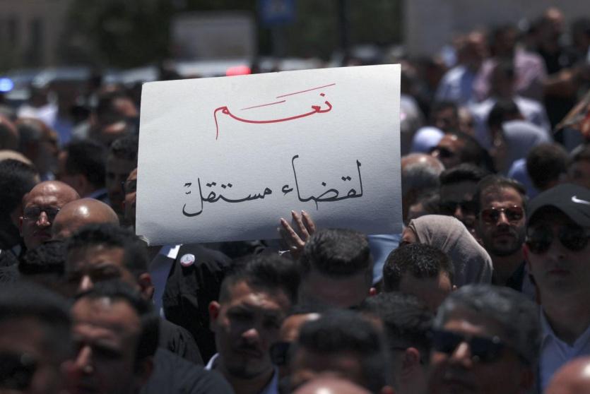 احتجاجات نقابة المحامين