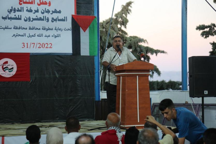 فعاليات مهرجان فرخة الدولي السابع والعشرون للعمل التطوعي
