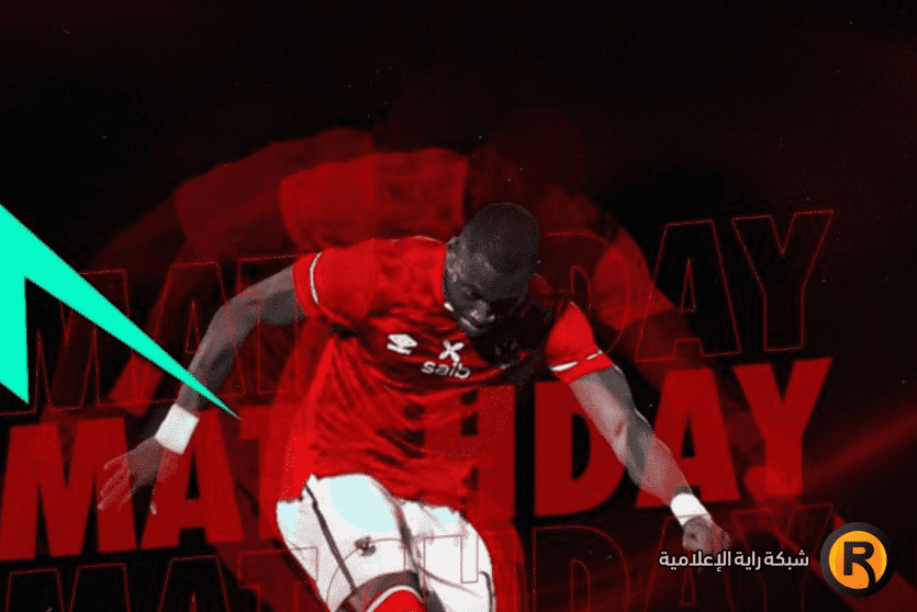 مباراه الاهلي وفاركو