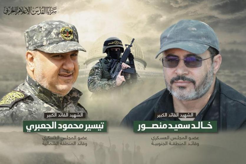 قادة سرايا القدس الشهداء