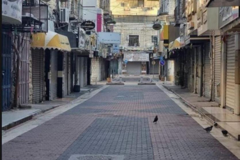 اضراب شامل