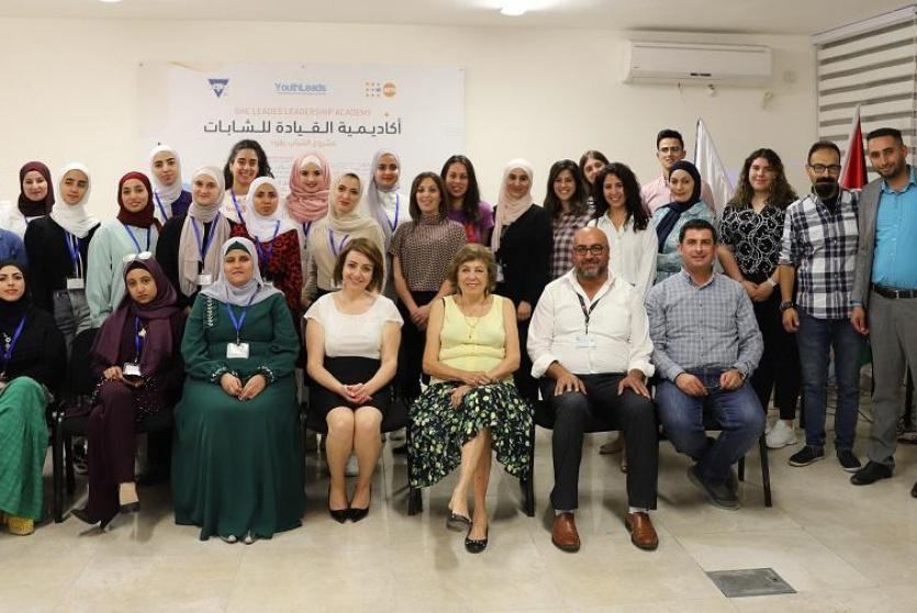 إطلاق أكاديمية القيادة للشابات