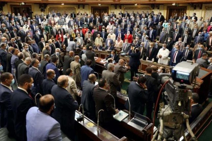 مجلس النواب المصري