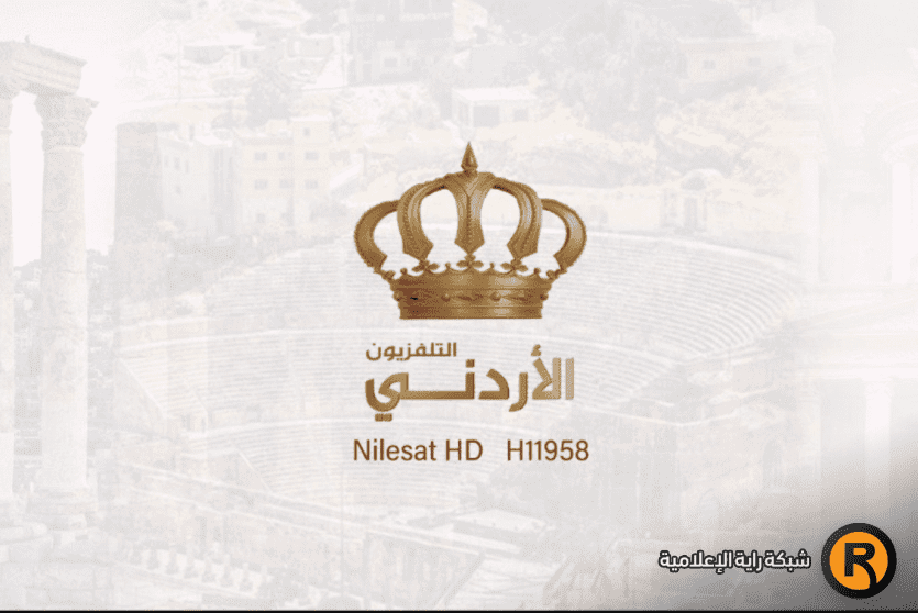 مؤتمر نتائج الثانوية العامة في الأردن 2022
