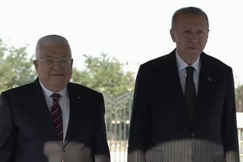 الرئيس التركي رجب طيب أردوغان والرئيس الفلسطيني محمود عباس