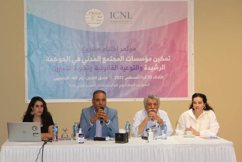 جانب من مؤتمر تمكين مؤسسات المجتمع المدني في الحوكمة الرشيدة