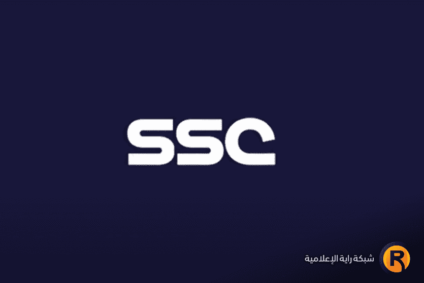 تردد ssc نايل سات