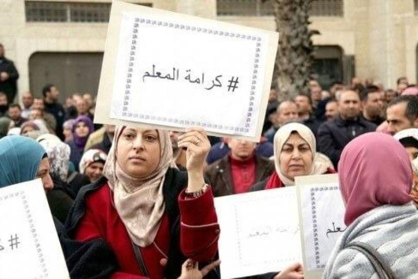 اضراب المعلمين - ارشيف