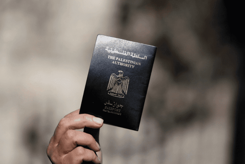 جواز سفر فلسطيني - توضيحية