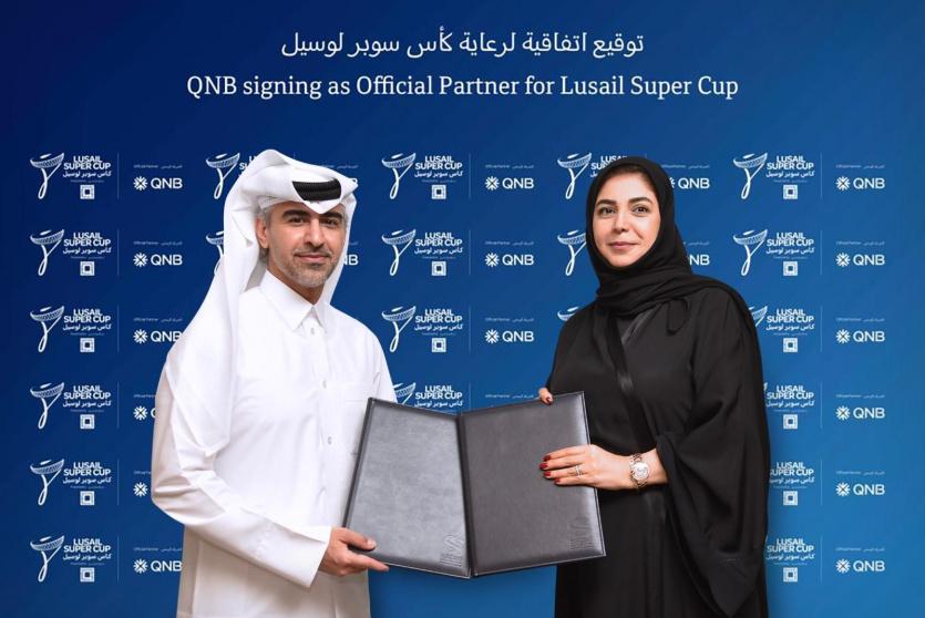 QNB راعياً رسمياً لكأس سوبر لوسيل