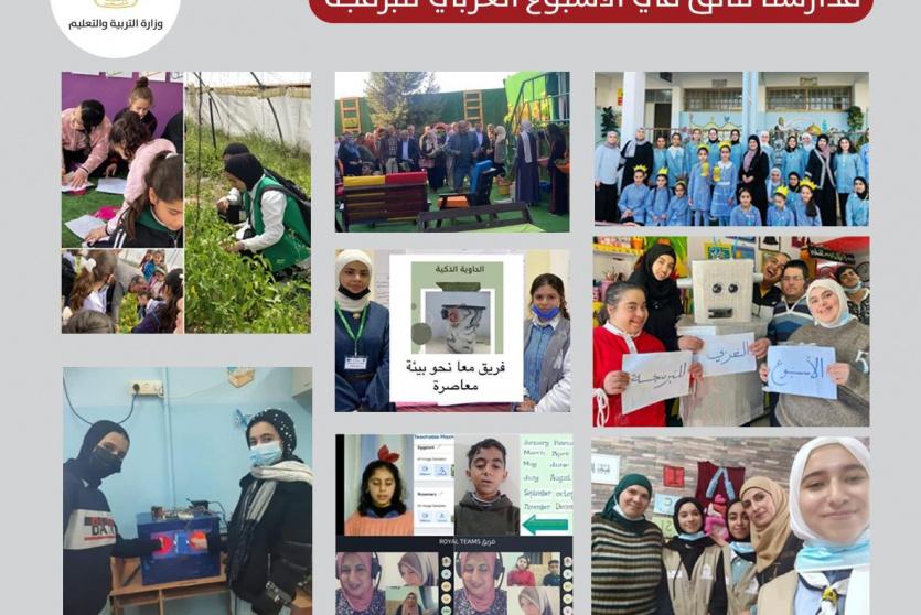 مسابقة الأسبوع العربي للبرمجة