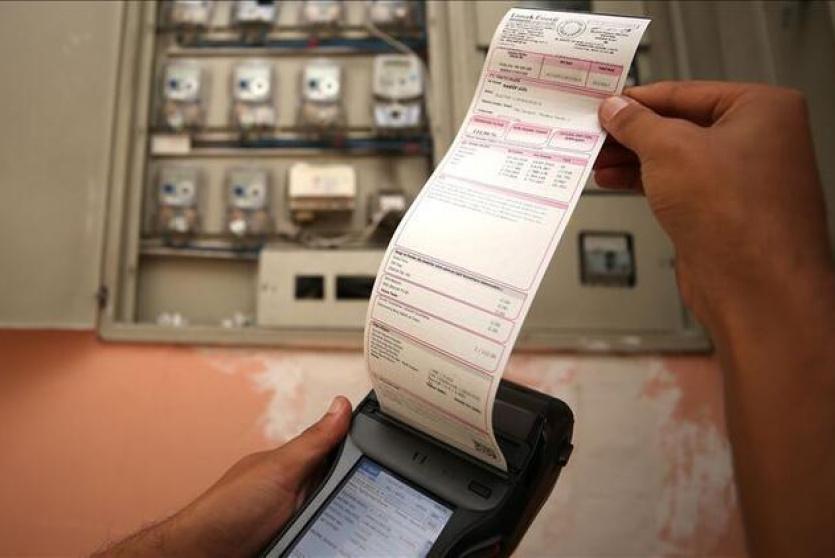 فاتورة كهرباء