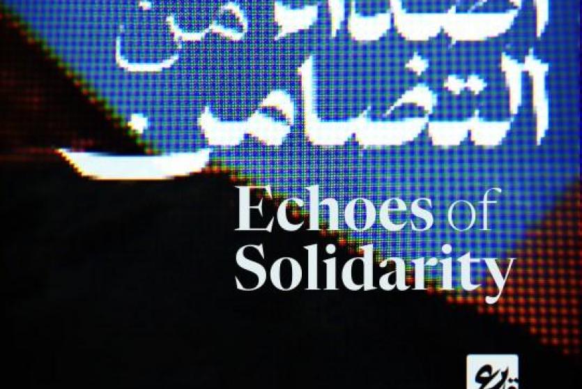 مشروع
