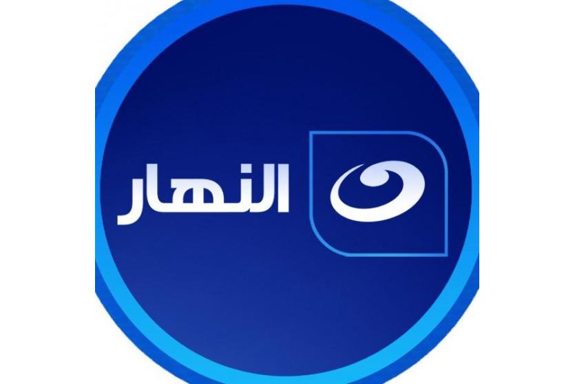 تردد قناة النهار