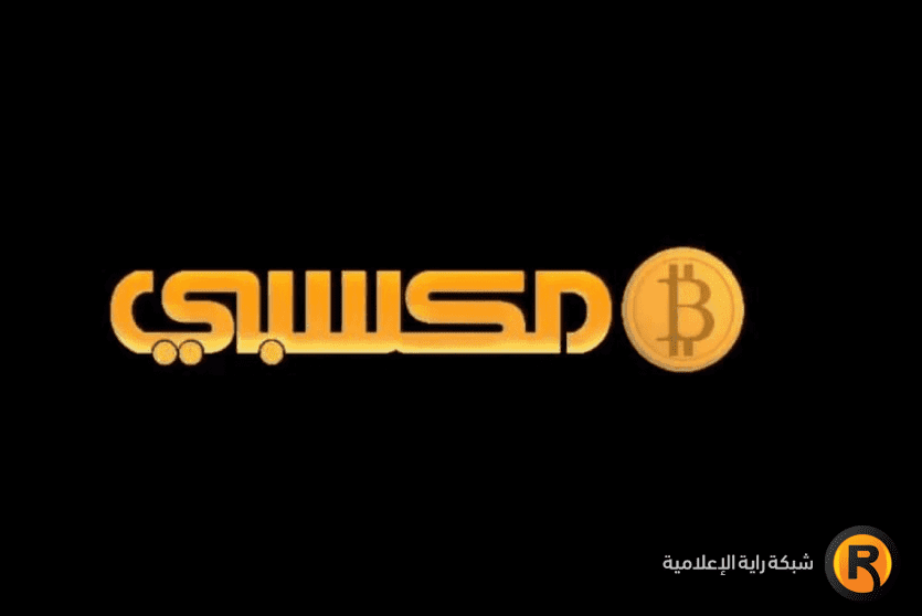 تردد قناة مكسبي