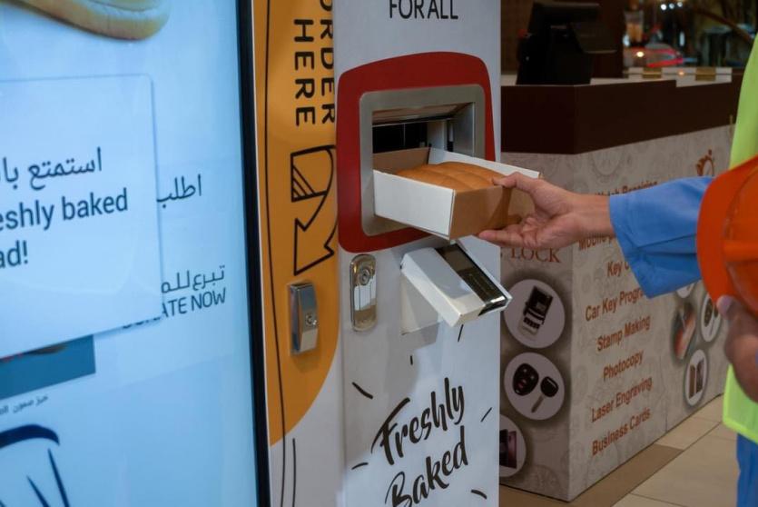 مبادرة