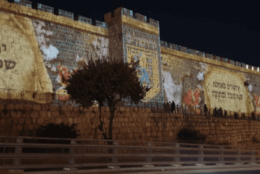 بلدية الاحتلال