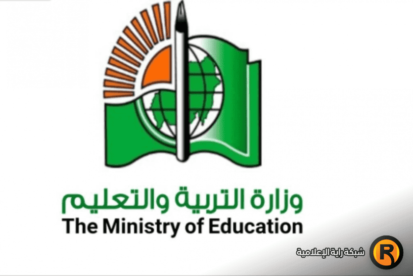 نتيجة الشهادة السودانية 2022