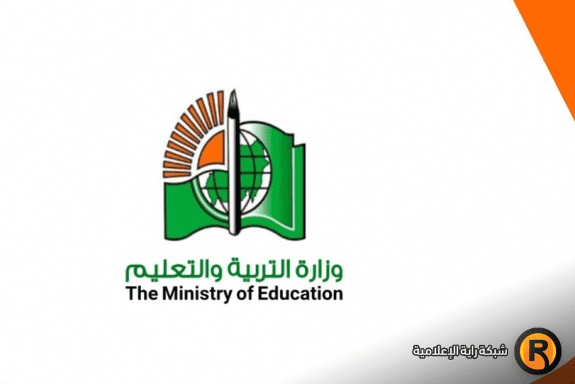 رقم زين لاستخراج نتيجة الشهادة السودانية 2022 برقم الجلوس