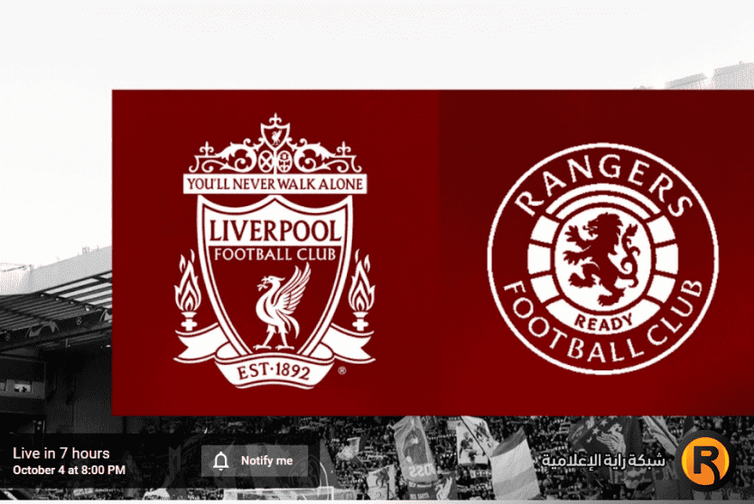 ليفربول