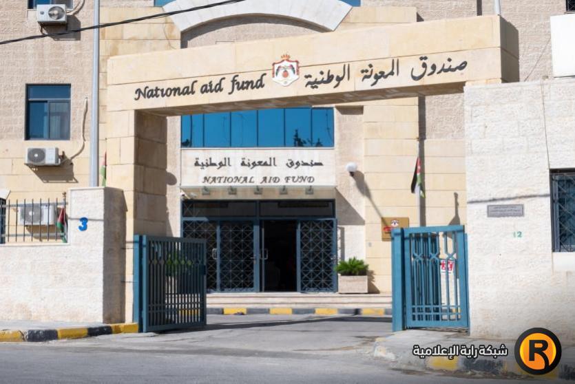 رواتب المعونة الوطنية