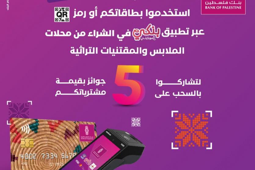 حملة