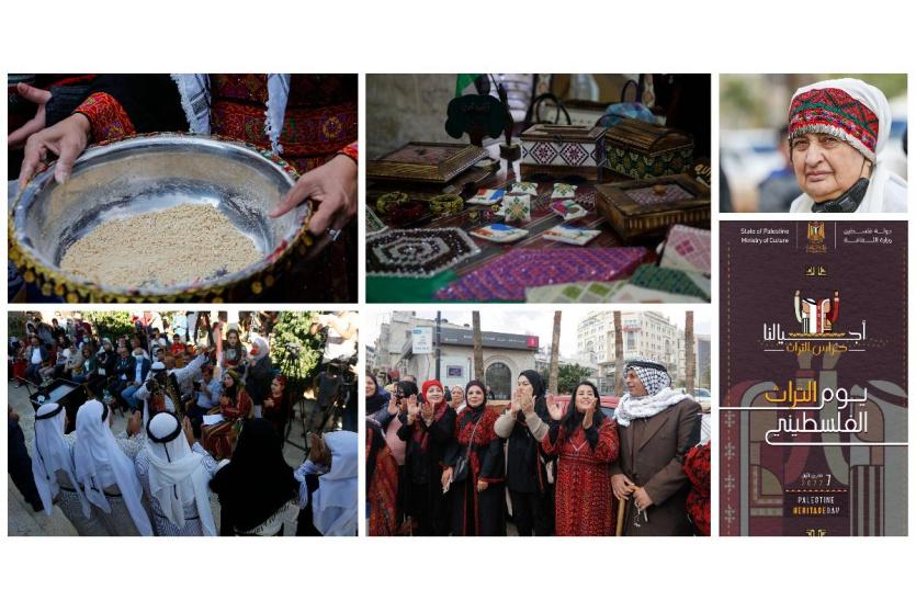 يوم التراث الفلسطيني