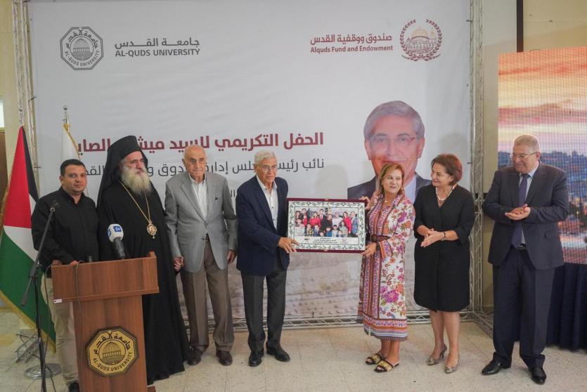 خلال تكريم رجل الأعمال الفلسطيني الأردني السيد ميشيل الصايغ